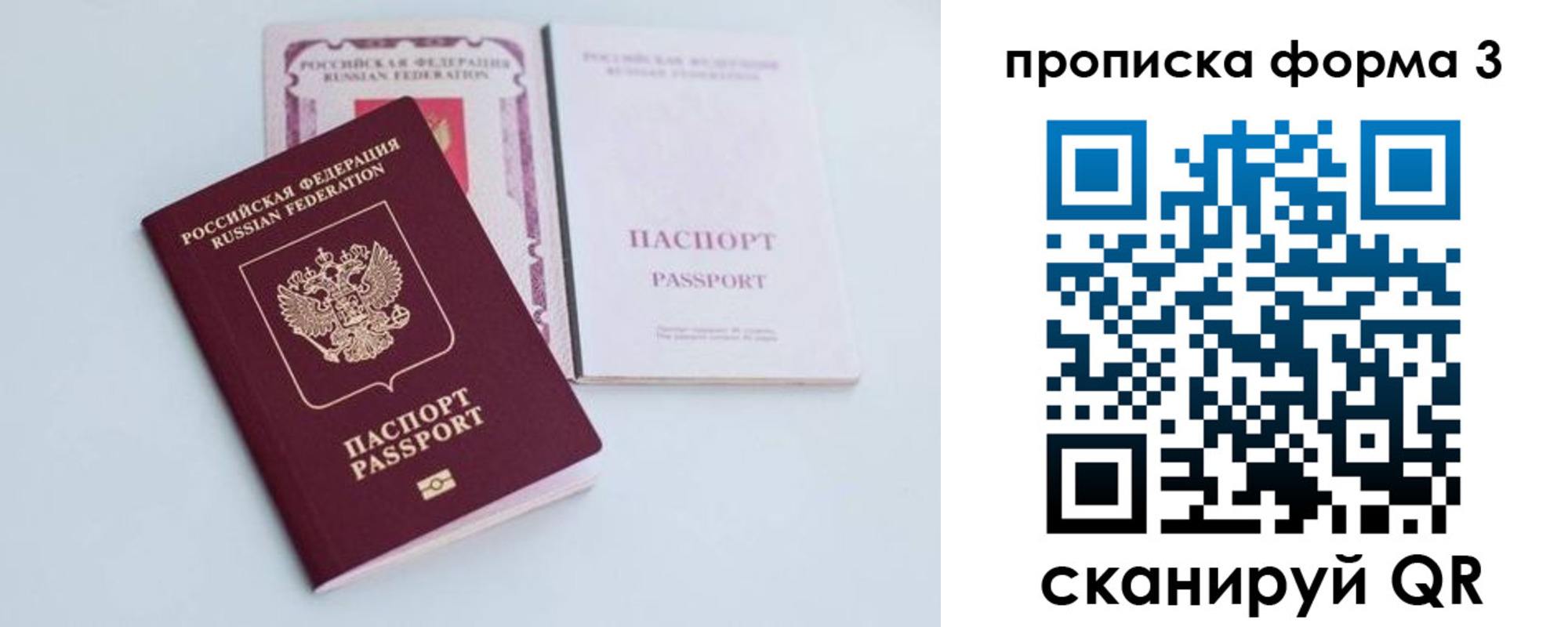 регистрация для дет. сада в Кудрово