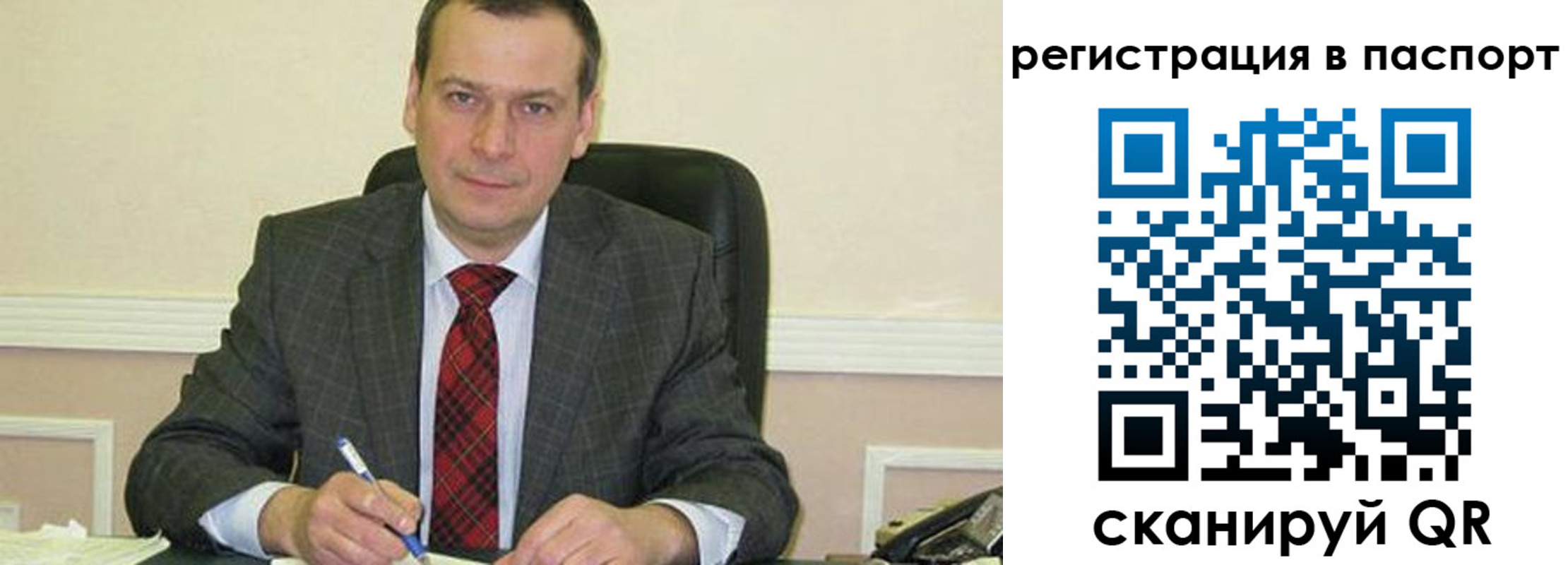 регистрация для дет. сада в Кудрово