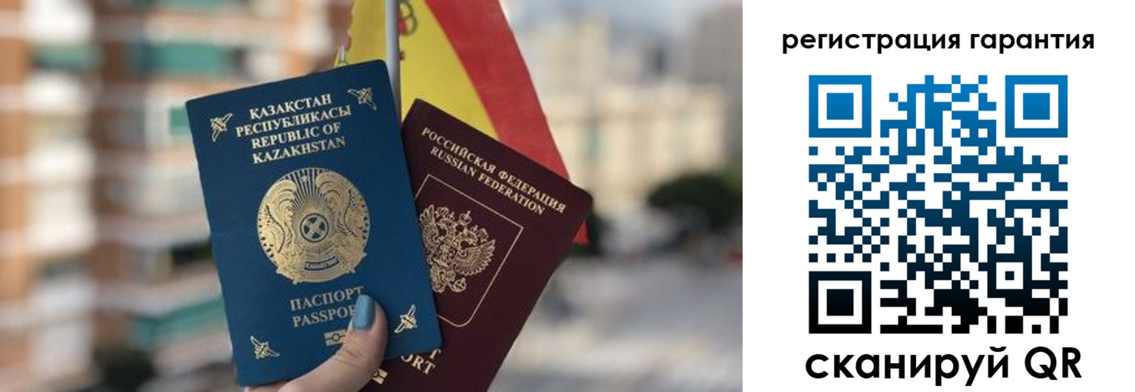 прописка штамп в Кудрово